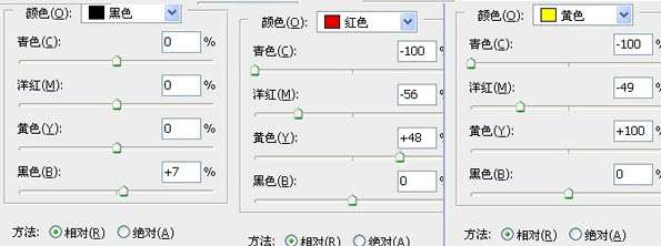 Photoshop调色教程：制作浪漫的蓝黄色照片【图】_
