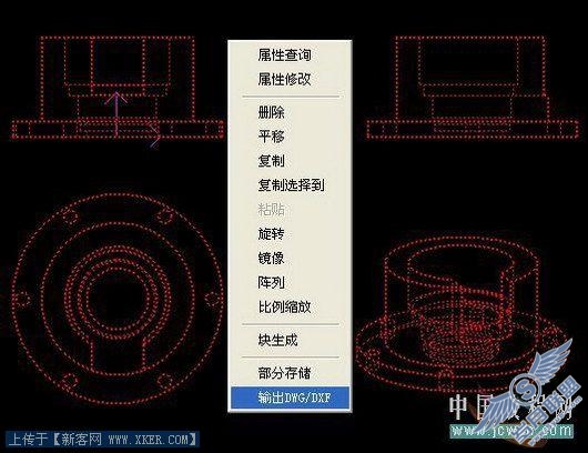 AutoCAD结合CAXA电子图板提高效率