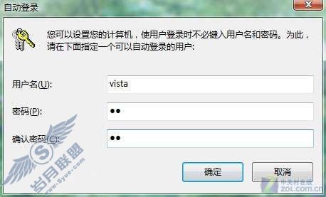 Windows 7ϵͳãԶ¼û¼ķͼ_