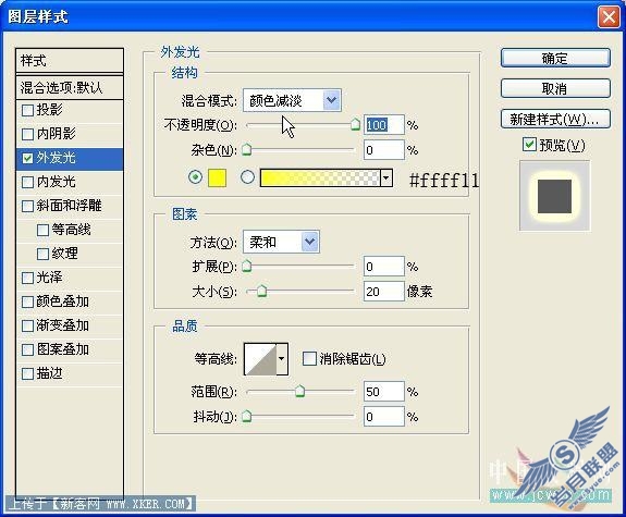 Photoshop绘制一幅浪漫情人节画面