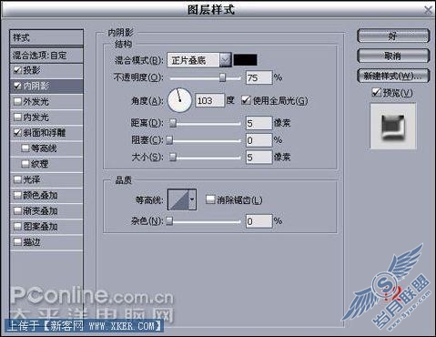 使用Photoshop打造超酷特效海报教程(4)