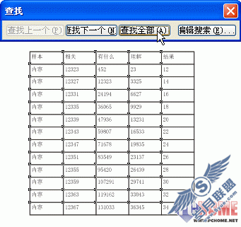 νExcel뵽Coreldraw(3)