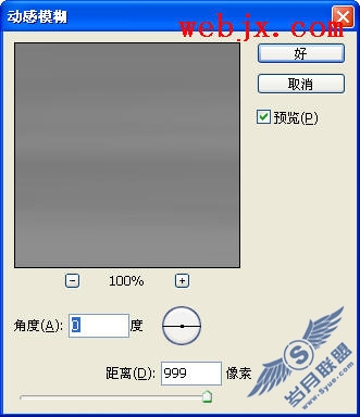 Photoshop打造一幅不错的电路板效果图