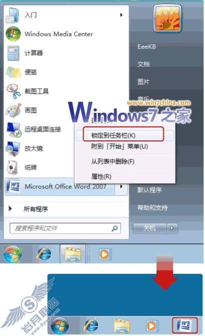 Windows 7һXP/VistaĿ