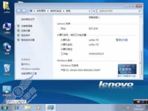 Windows 7ƽʱ