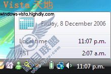 在Windows Vista中显示多时区时间