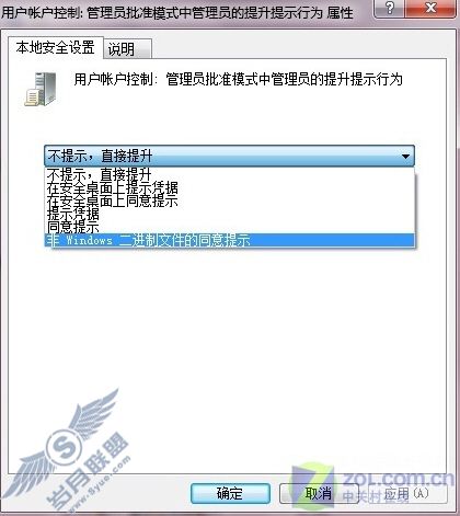 Windows 7иɻȫòΪӪ 