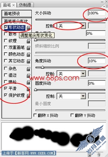 Photoshop制作漂亮彩虹星空