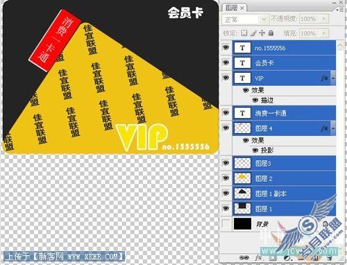 Photoshop̳̣ƽ̳֮VIP