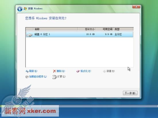 Win Vista安装详细流程(图解)