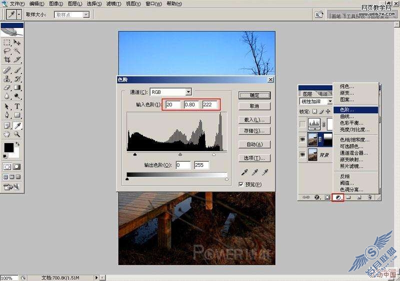 Photoshop照片处理：利用通道调色为公园照片换色彩
