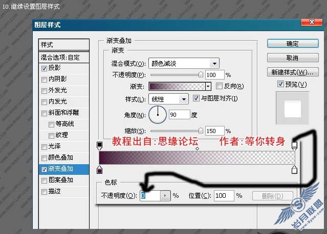 Photoshop制作一张漂亮的汽车壁纸