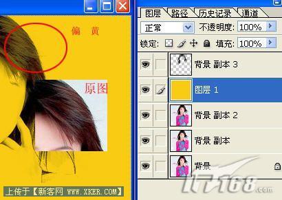 图10 Photoshop填充颜色