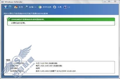Windows 7ܽܣWindows Defenderͼ_