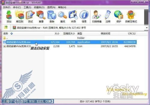 Vista & XPͨõPEӲװϵͳͼ_