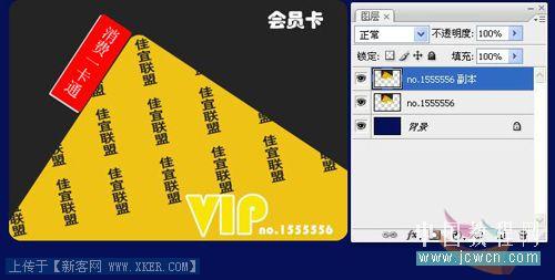 Photoshop̳̣ƽ̳֮VIP