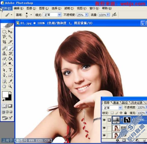 Photoshop为人像照片染发的处理技巧