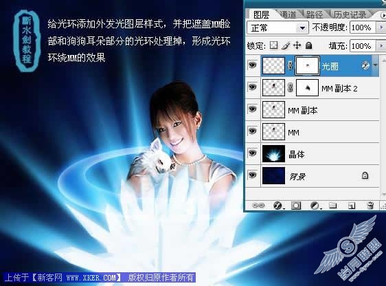 照片处理 PS轻松制作漂亮灿烂星空MM特效照
