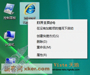 һWindows VistaIE7.0ͼ