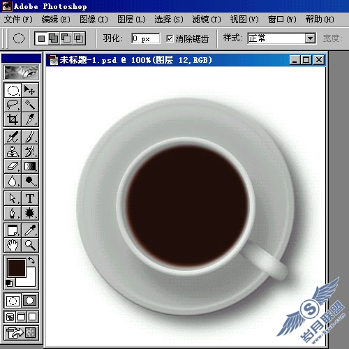 Photoshop制作茶·咖啡·果汁