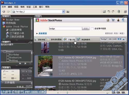 Photoshop制作网站首页(2):首页内容的制作_来源:建站学www.jzxue.com