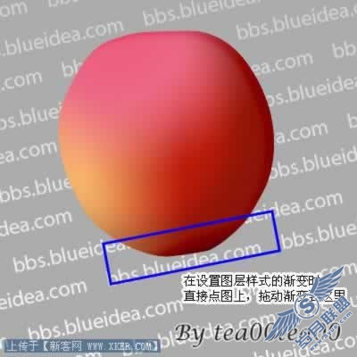 教你用Photoshop打造一个真实苹果