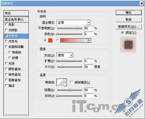 Photoshop制作被熔岩覆盖的恒星