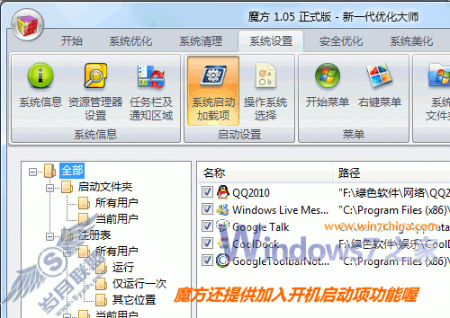 Windows 7ϵͳܺʹ̿ռŻ̡̳ͼ_