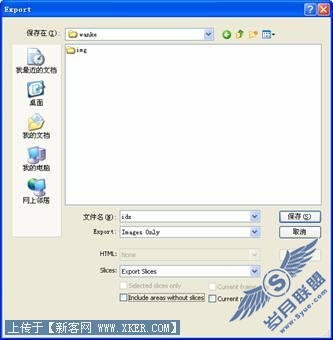 新手看过来
