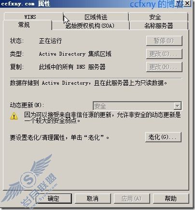 windows server 2008 R2/windows 7ʮֻؼDNS