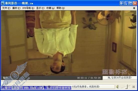 暴风影音新酷技巧串串烧
