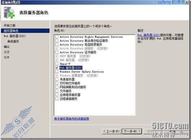 windows server 2008 R2/windows 7ʮһWeb֮IIS7.5