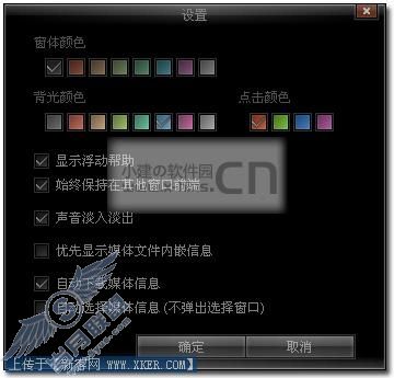 国产当自强 绿色播放器AirPlay