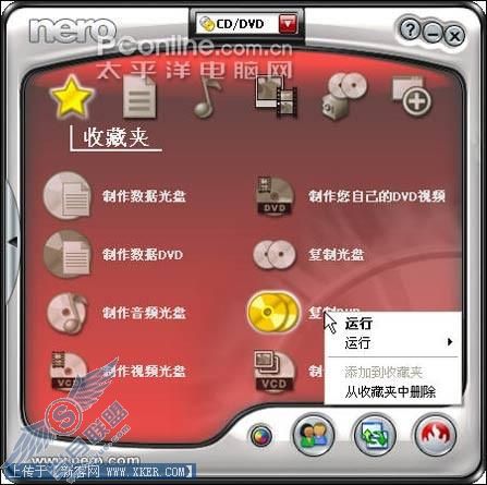 刻录光盘不求人Nero刻录软件使用教程