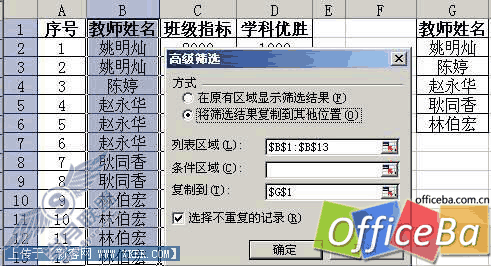 Excel2003/2007ʵַ