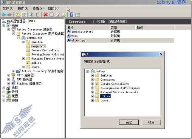 windows server 2008 R2/windows 7ʮWSUS֮