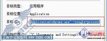 小技巧来助阵 玩转Chrome浏览器