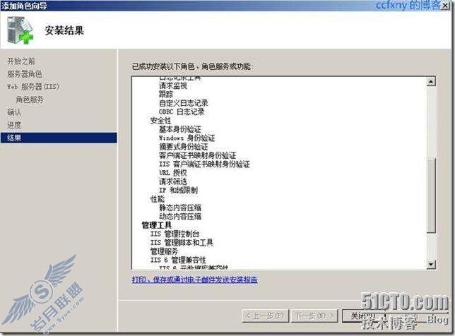 windows server 2008 R2/windows 7ʮһWeb֮IIS7.5