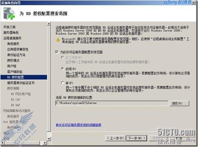 windows server 2008 R2/windows 7ʮTSն֮һ