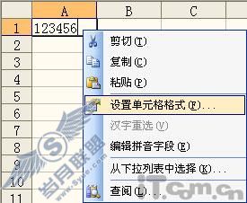 提升效率Excel数字自动转换大写金额