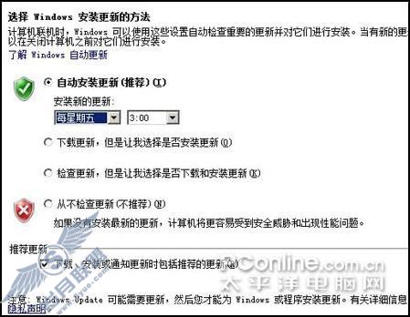 Windows2008网络设置技巧总结(6)