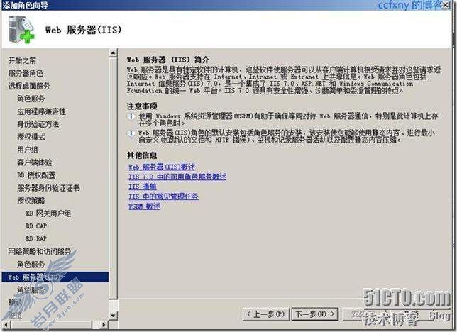 windows server 2008 R2/windows 7ʮTSն֮һ