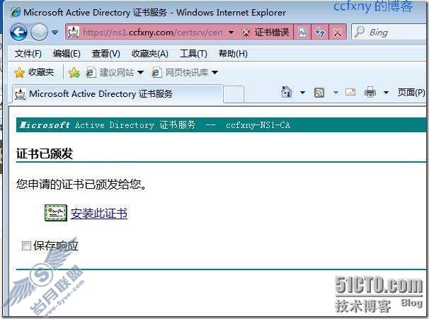 windows server 2008 R2/windows 7ʮ֤뼰װ