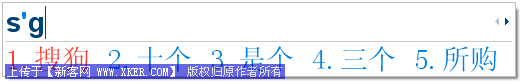 搜狗拼音输入法入门官方教程【图】_