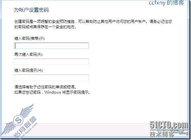 windows server 2008 R2/windows 7管理七WDS客户端启动安装