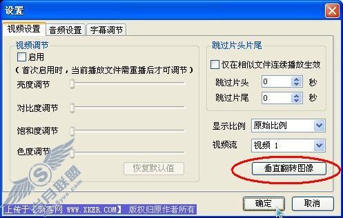 暴风影音新酷技巧串串烧