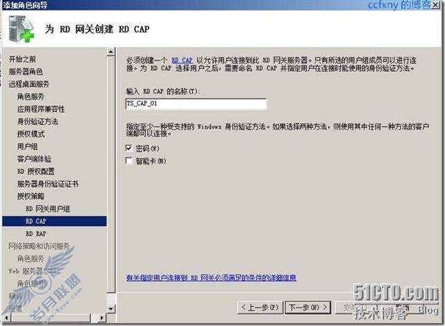 windows server 2008 R2/windows 7ʮTSն֮һ