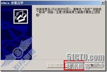 体验Windows Server 2008 R2的RemoteApp