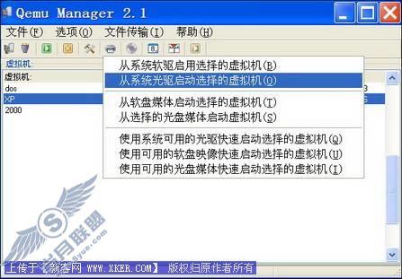 移动硬盘中安装多个虚拟操作系统