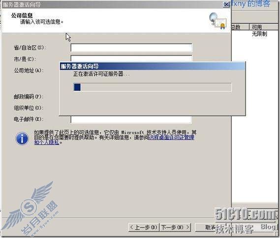 windows server 2008 R2/windows 7ʮTSն֮